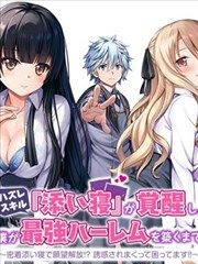 漫画原作阅读顺序专题图