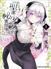 榜单第四位作品封面