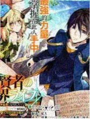 漫画家对谈栏目现场