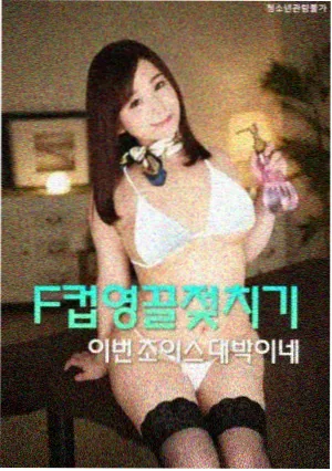 海边悬疑连载潮声证词剧照