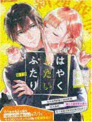 榜单第六位作品封面