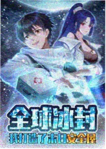 慢节奏治愈动画阳台种海的人封面