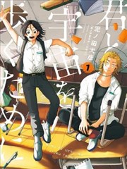 完结漫画墨水海岸线封面